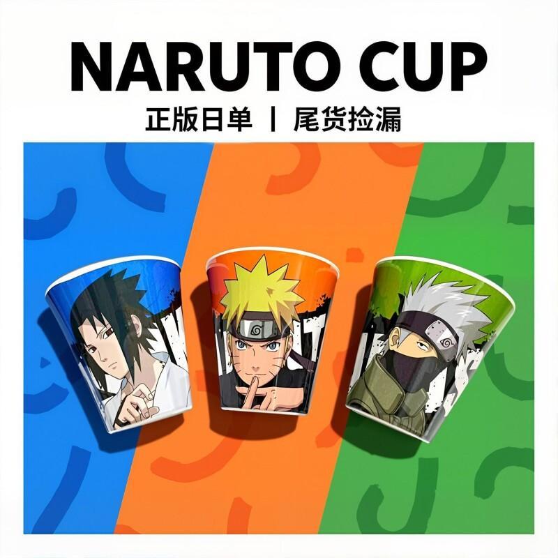 Anime Merchandise Naruto - BANDAI Naruto Uzumaki Naruto Gelas Obat
