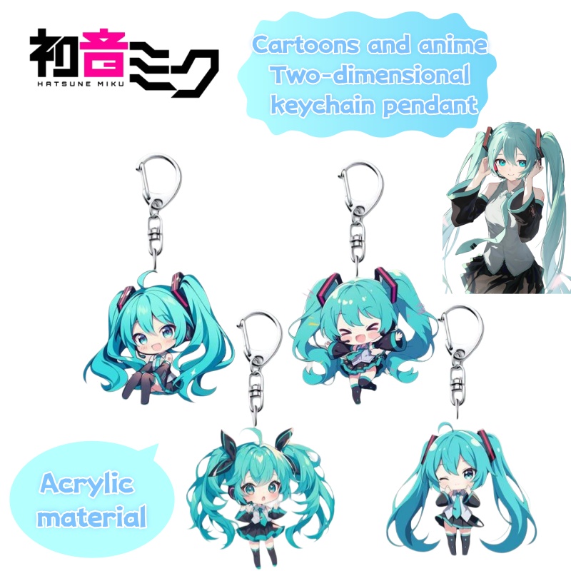 Anime Merchandise Keychains - Aksesoris gantungan kunci akrilik kreatif dan