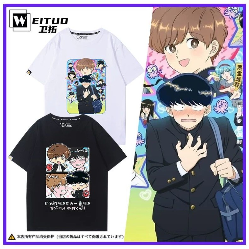 Anime Merchandise For Women - Pergilah, Nakamura! Nakamura Okuto Hirose Aiki