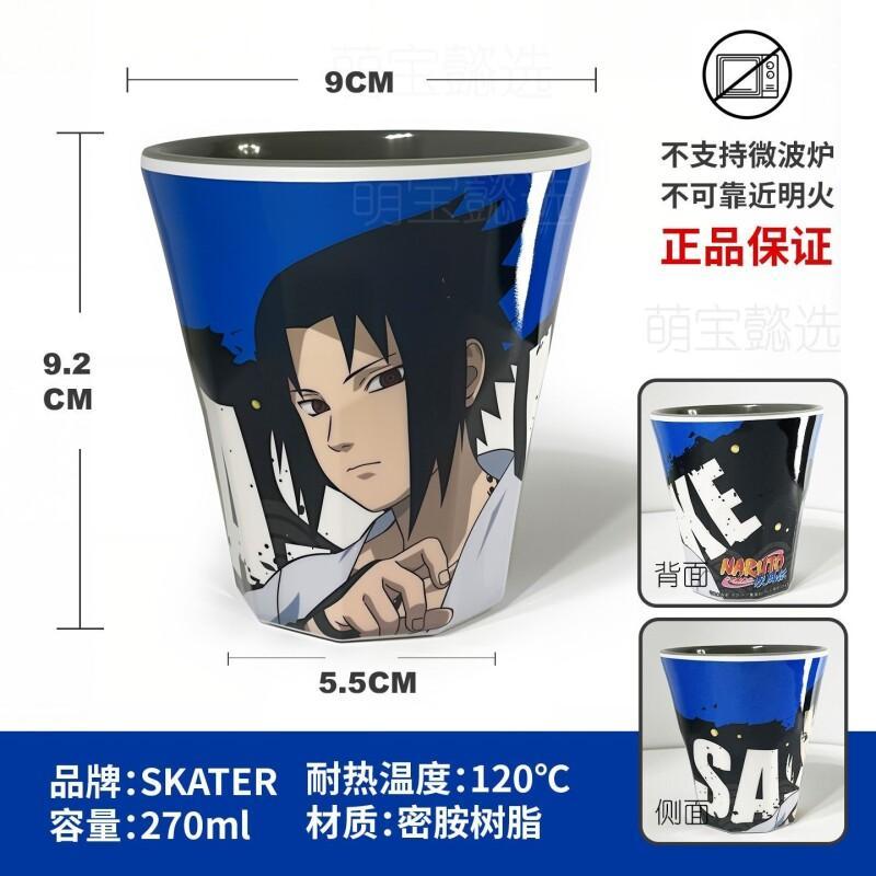 BANDAI Naruto Uzumaki Naruto G - Anime Merchandise Naruto ulasan dan harga