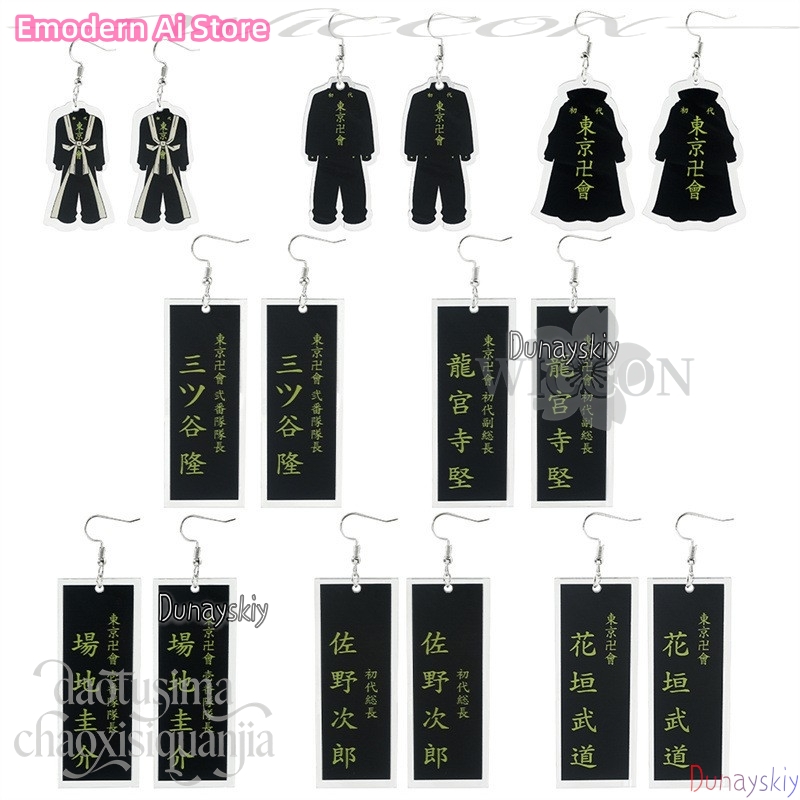 Anting Gantungan Kartun Mikey  - Anime Merchandise In Tokyo ulasan dan harga