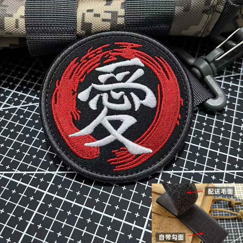 Patch Bordir Ninja Akatsuki Du - Anime Merchandise Naruto ulasan dan harga