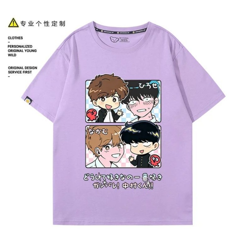 Pergilah, Nakamura! Nakamura O - Anime Merchandise For Women ulasan dan harga