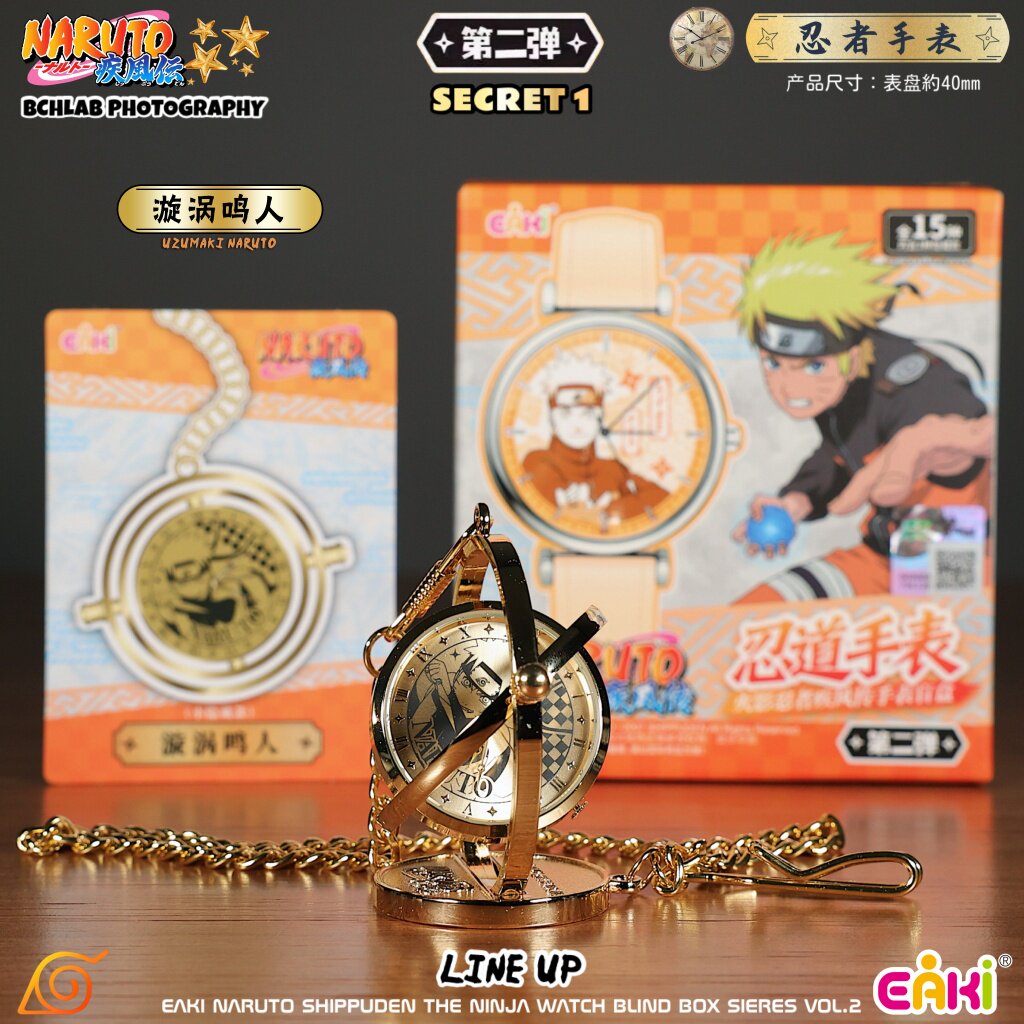 Baru Tersedia EAKI Naruto Ship - Anime Merchandise Naruto ulasan dan harga