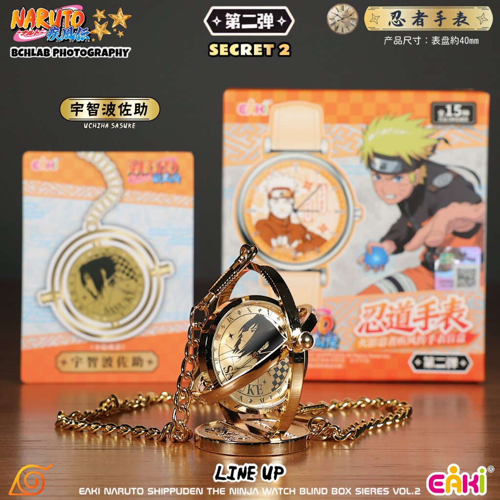 Baru Tersedia EAKI Naruto Ship - Anime Merchandise Naruto ulasan dan harga