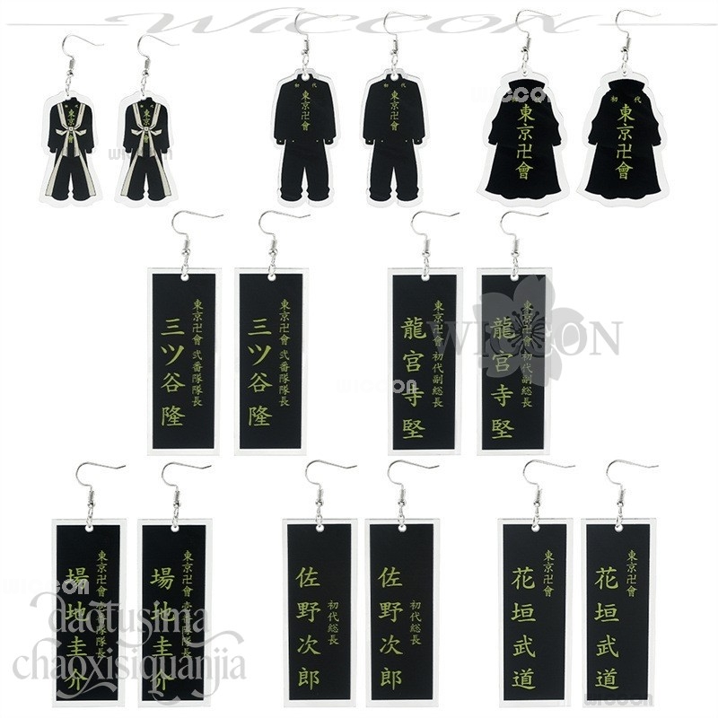 Disfraz Anime Tokyo Cosplay Ka - Anime Merchandise In Tokyo ulasan dan harga